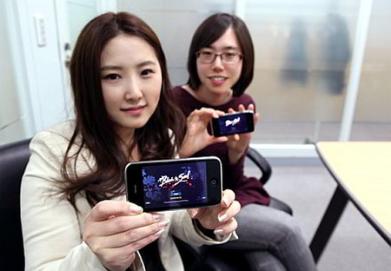 Game mobile